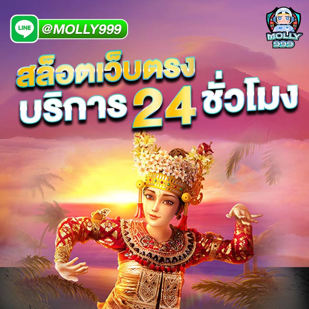 JOKER168 SLOT สมัครวันนี้ รับโบนัสต้อนรับสูงสุด