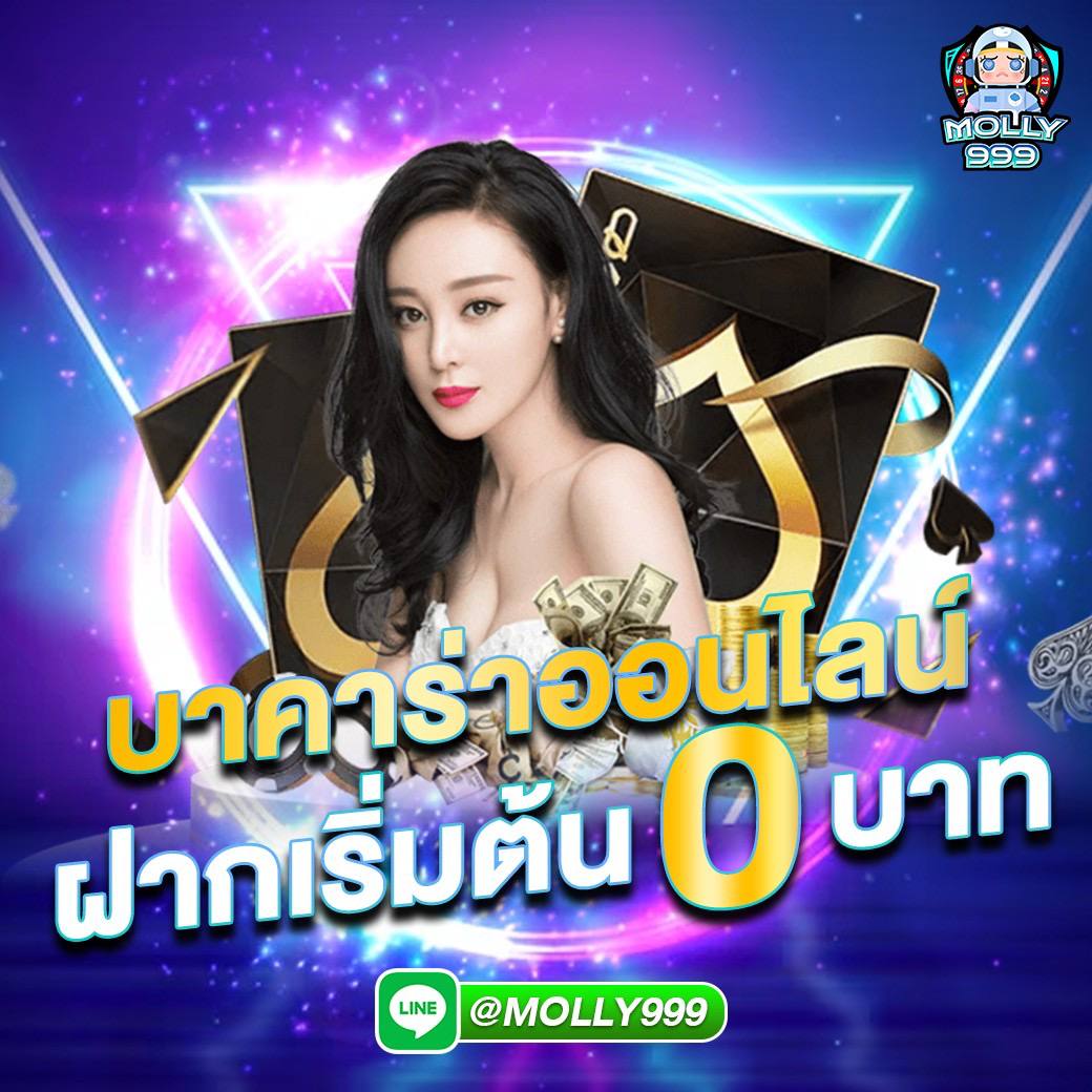 JOKER168 SLOT โปรคืนยอดเสียทุกสัปดาห์